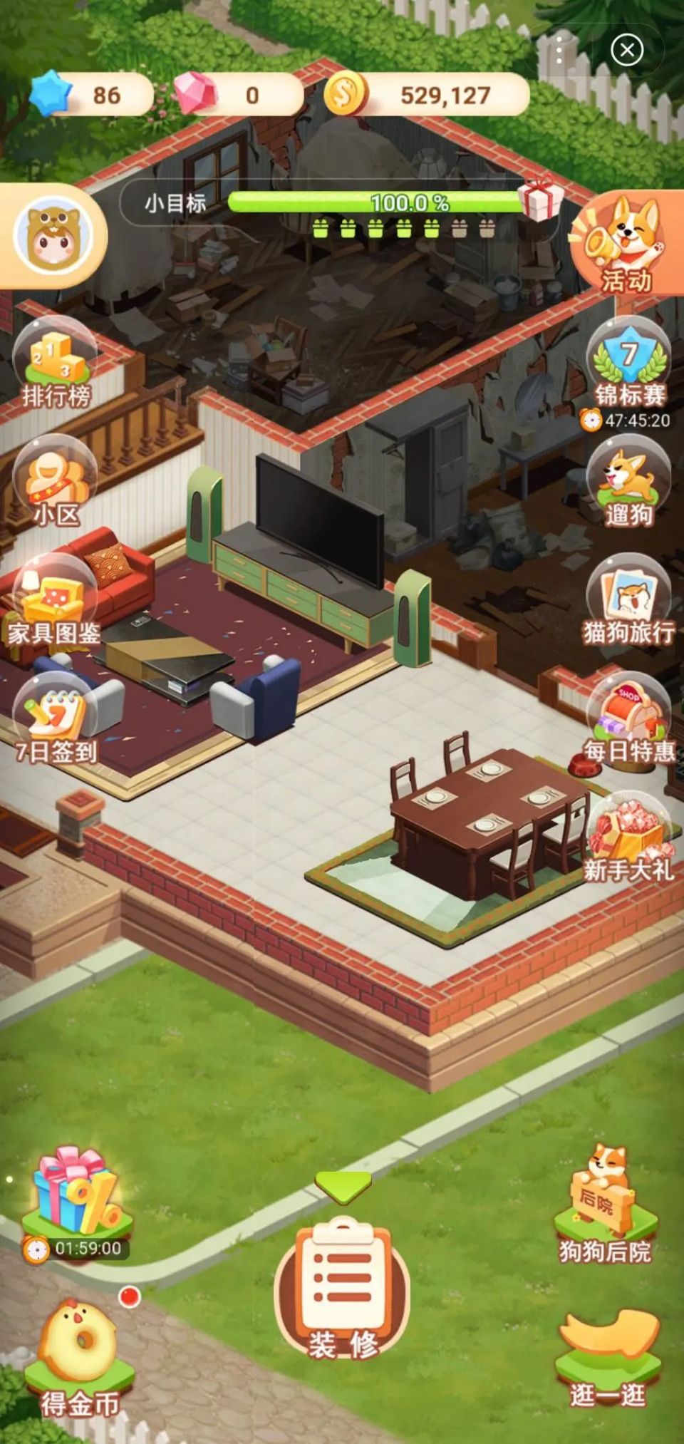 家居改造王如何用三层社交框架来创造情感体验