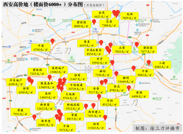 地价碾压房价35块高价地深度影响西安楼市