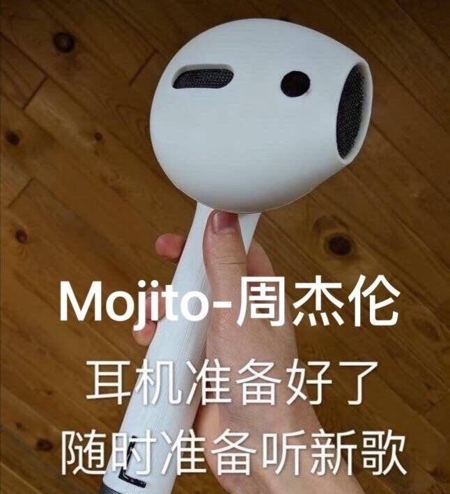 周杰倫新歌,爺的青春回來了