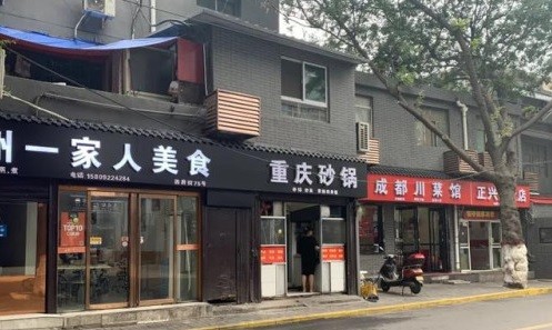 光明时评黑底白字招牌拆除整改要改的不只审美观