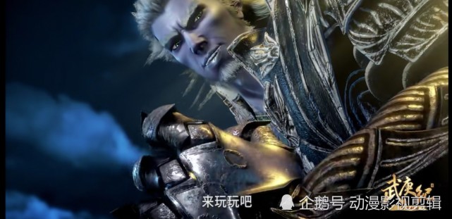 武庚纪冥族大将铁血无双牺牲