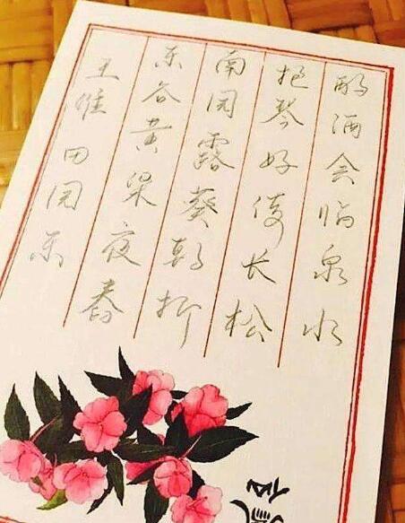 清华大学武亦姝写一手漂亮书法,笔法飘逸字字惊艳!水平入门了!