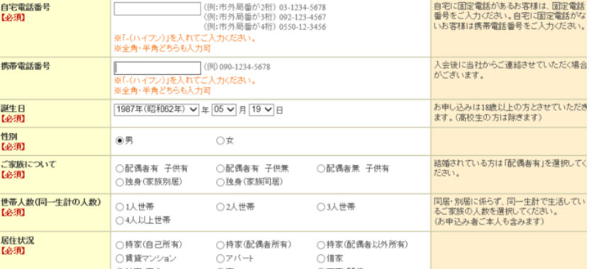 090 市 外 局番 日本の固定電話番号一覧