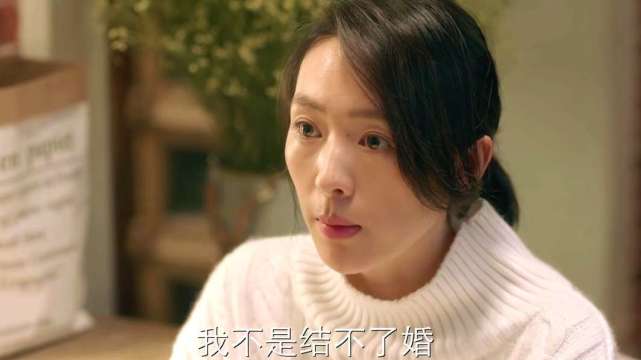 电视剧谁说我结不了婚魏书程璐是爱你的别再往外推了