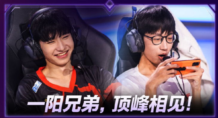 王者荣耀KPL2020春季排名_王者荣耀2020KPL春天赛战报:Hero成功吃鹅,玩家破产
