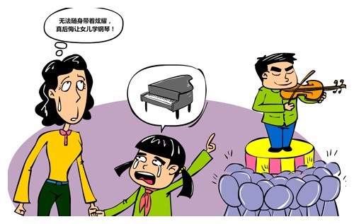 家长喜欢攀比就自己比去别老把孩子当作炫耀的资本