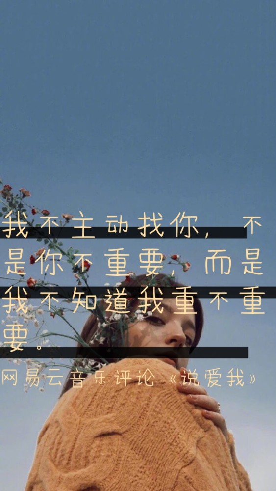 "哭湿枕头"的扎心文案:我为你哭到失控的样子我自己都羡慕了