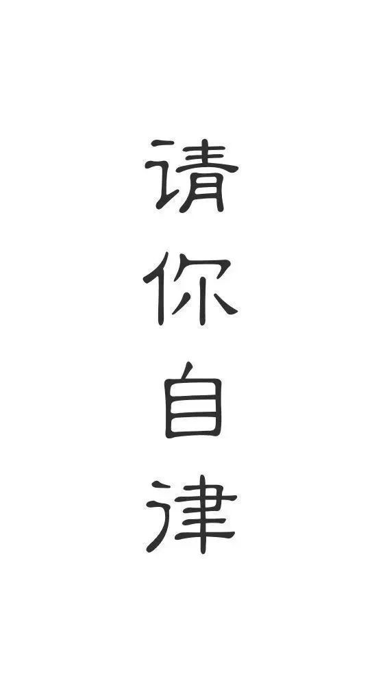 勵志文字壁紙 文案|高考中考加油