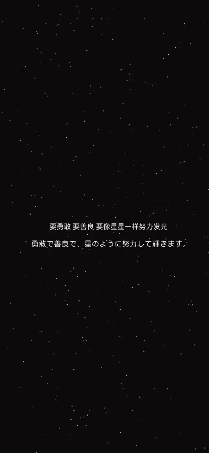 勵志文字壁紙文案高考中考加油