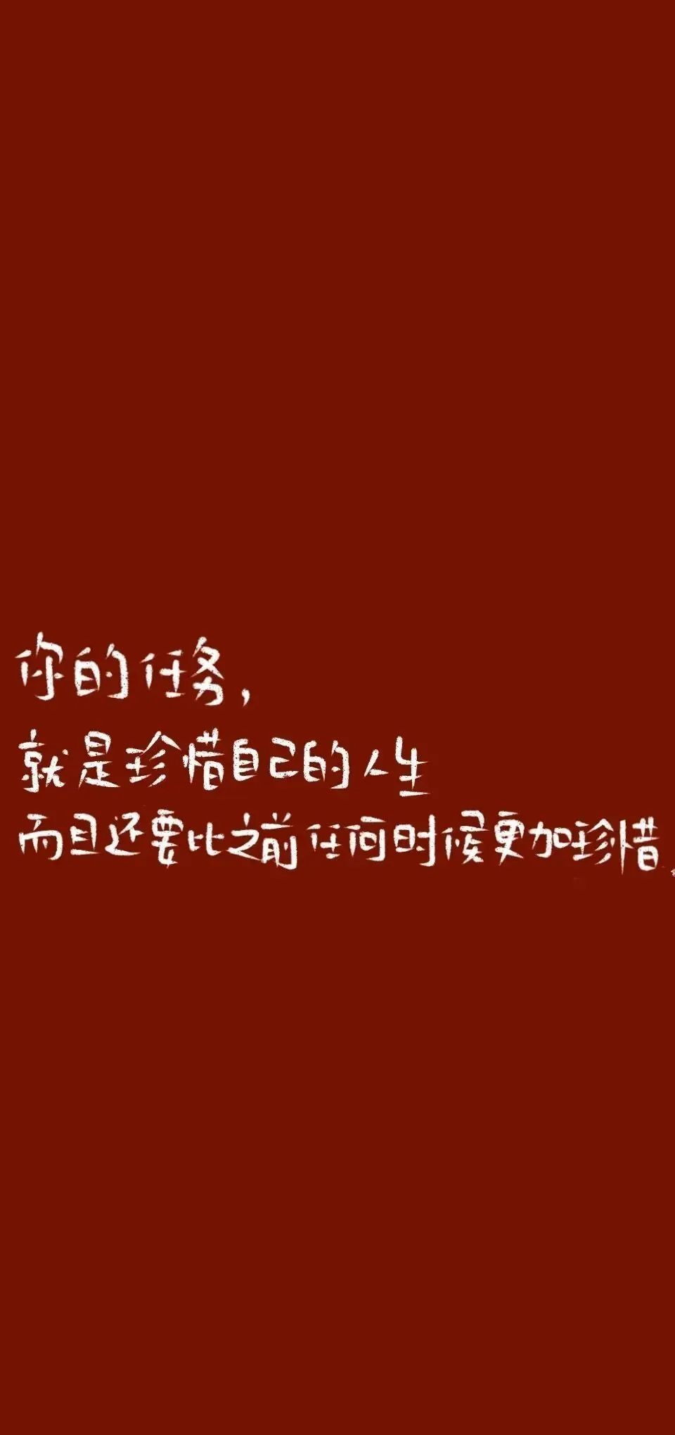 勵志文字壁紙文案高考中考加油