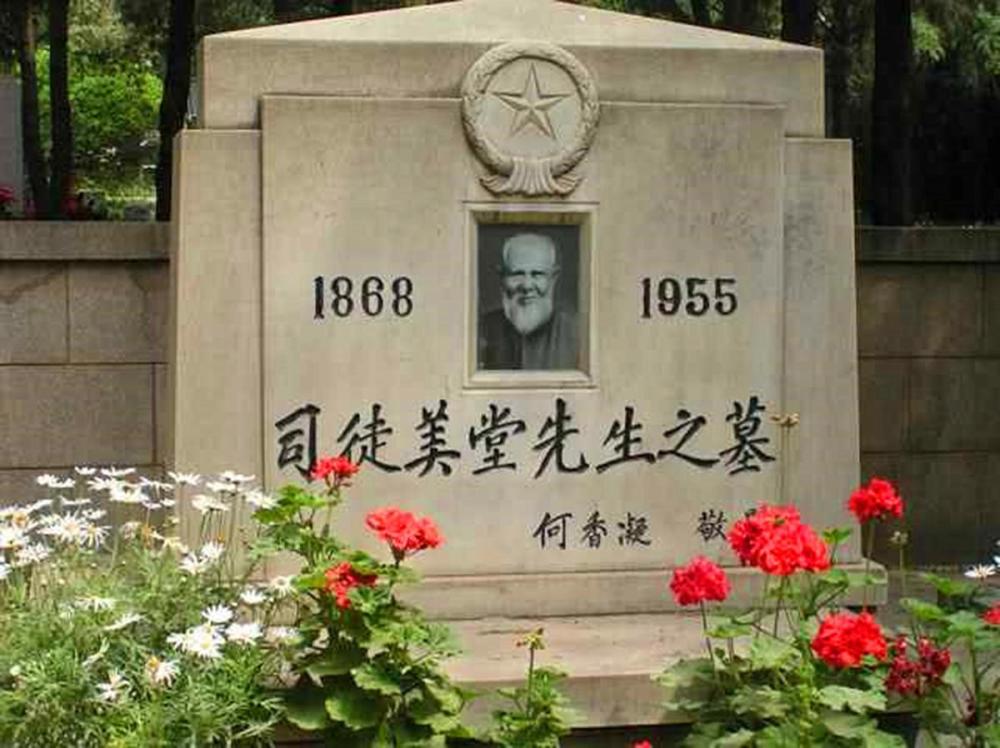 史上最强华裔黑老大 收美国总统当小弟 为抗日战争捐330万美元 腾讯新闻