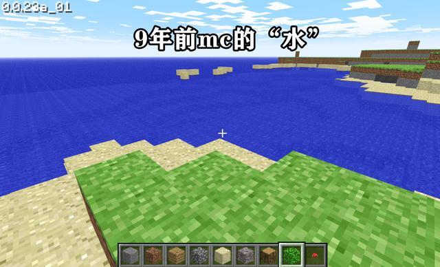 おしゃれなminecraft 种植水