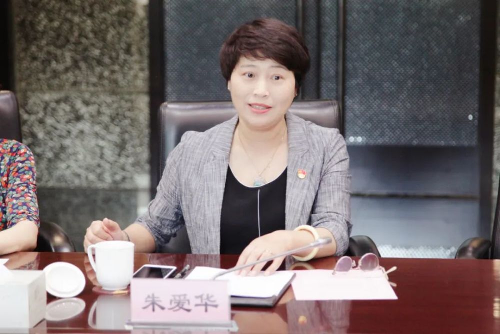 省女企协副会长,南京新街口百货商店股份有限公司党委书记朱爱华省女