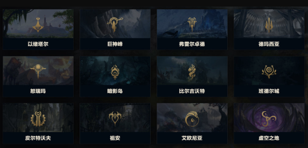 英雄联盟首部官方宇宙设定集已经发售限定款有专属纪念编号仅5000册