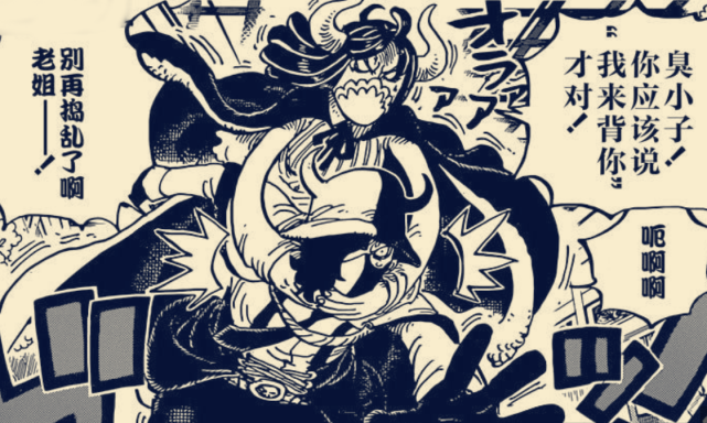 弟弟只能我欺负,你们谁都不能动手,不然也不会上演掐住佩吉万这一幕了