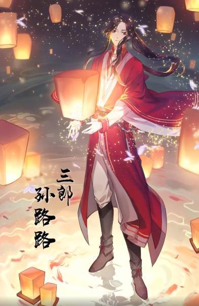 《天官赐福》换花城声优，是过度“卑微”还是“谦虚”受教？