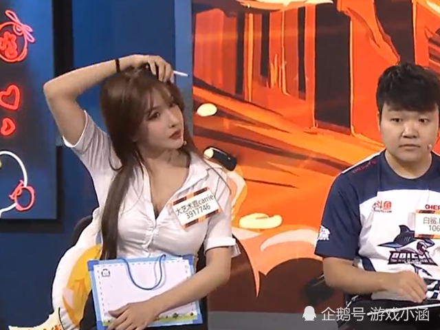 女主播解说cf火了,着装大胆触碰直播底线,比赛间隙尽情展现自己