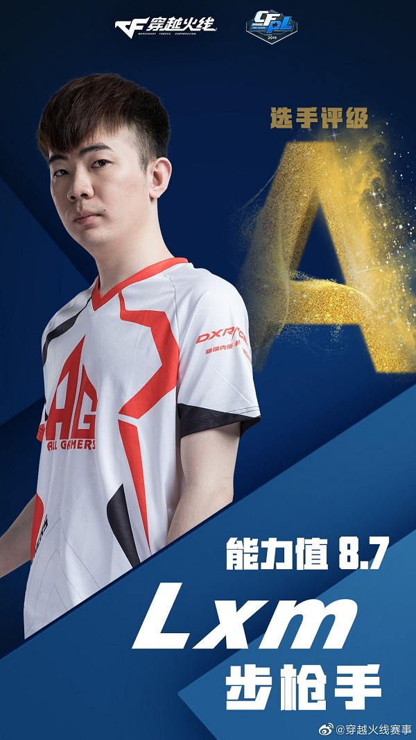 越打强队越厉害没错我就是神奇选手刘小莫