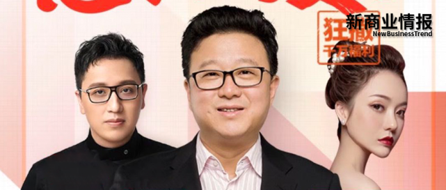 6月11日晚,丁磊携网易严选旗下二十余款新品登录快手直播间.快手6.