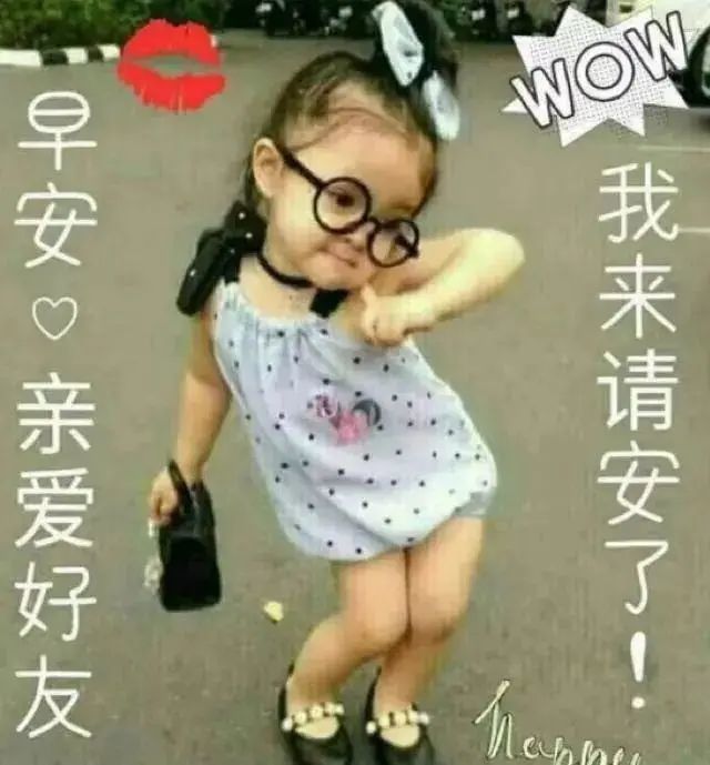 周六群发暖心早安问候语图片早晨好祝福语简短祝福语
