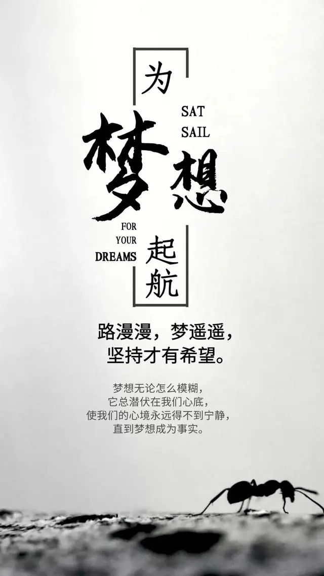 精彩的一段早安正能量