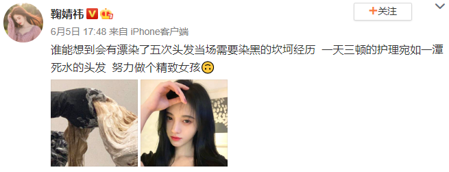 鞠婧祎|她们要是交出变美教程就不会被嘲了吧