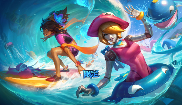 测试服更新:泳池派对辛德拉皮肤微调 云顶之弈平衡调整-英雄联盟官方