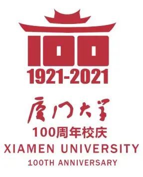 (感觉是这个logo被采用后优化出来的厦大100周年logo)030405060708看