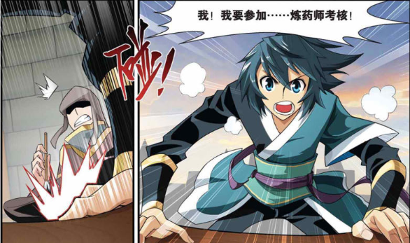 搞笑疯人:萧炎炼药师考核"作弊",丹王古河推荐信有"牌面"!