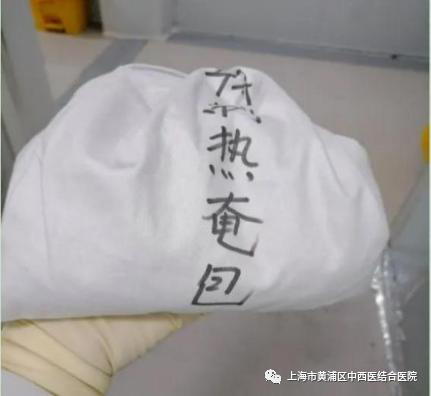 腰酸背痛胃痛腹胀中医特色疗法中药热奄包帮你