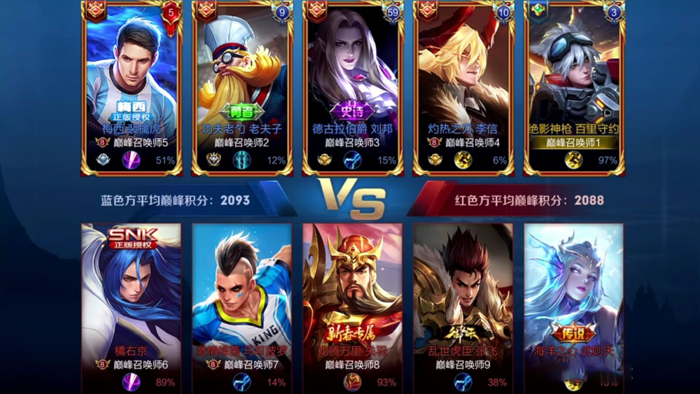 王者荣耀辅助购买平台百里守_王者荣耀辅助在线购买_王者辅助购买渠道