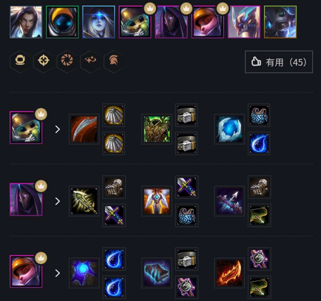 云顶之弈:新版本最强紫卡 五费都打不过 一件装备就不死