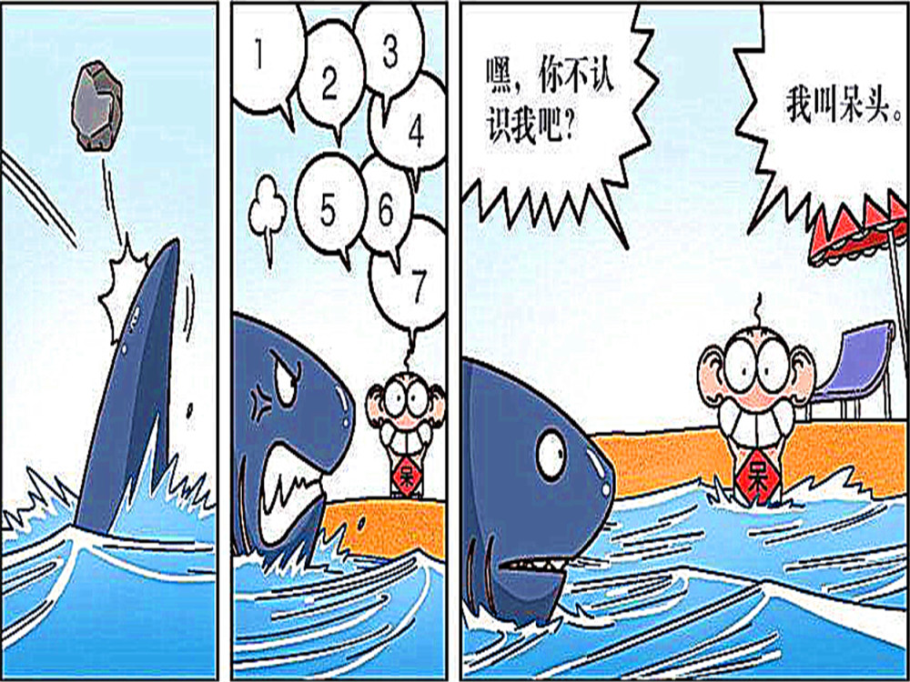 都说鱼的记忆只有七秒小呆呆亲自实验了一下得出结论假的