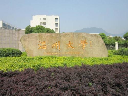 2020硕士点高校排名，辽宁省高校入选最多，中国计量大学获第一