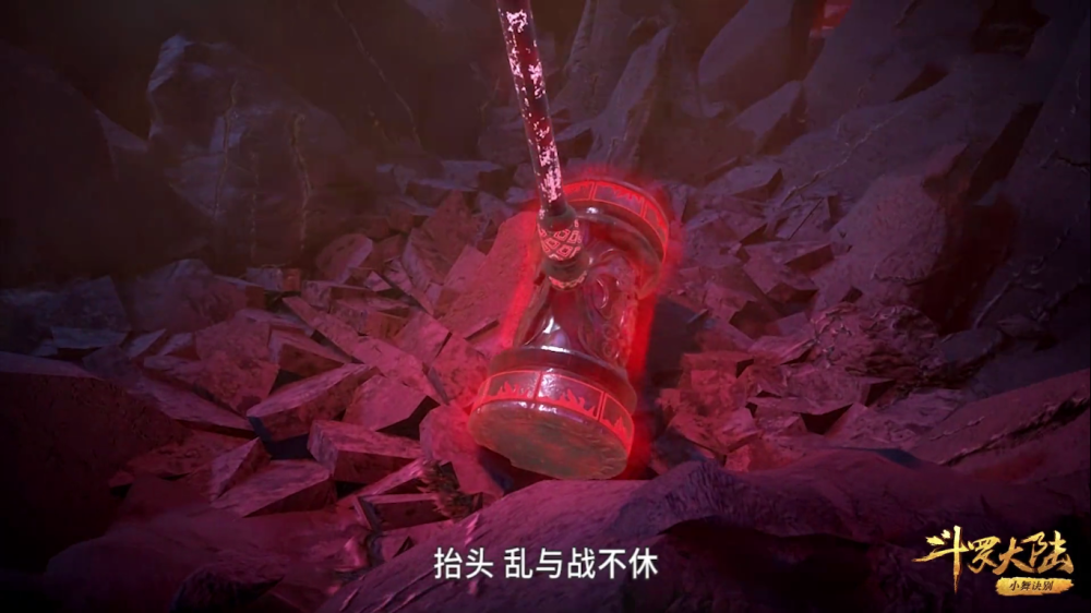 斗罗大陆退隐二十年唐昊到底进步了多少一个细节说明了一切