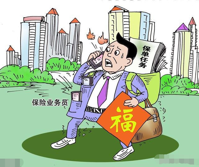 保险代理人为什么看不起保险经纪人看完后明白了