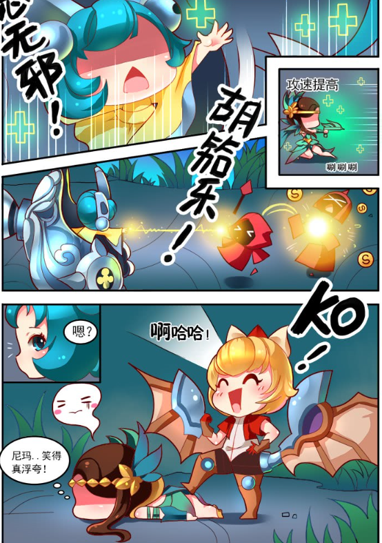 王者荣耀:蔡文姬作为优秀辅助,最喜欢和adc抢人头,五连绝世不在话下?