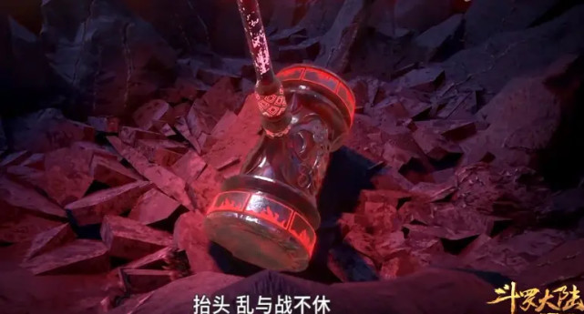 昊天锤落下来,比比东都害怕了