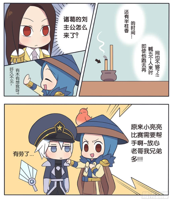 王者萌萌假日:刘备暗地里派去情报鸟召集兄弟,五虎将闪亮登场!
