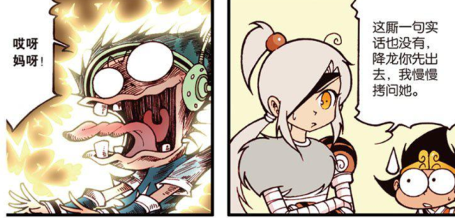 大话降龙木吒的幸福生活期间从正常人变成了人见人踩的二愣子