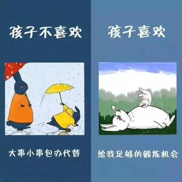 做父母后,也不要忘记我们曾是怎样的小孩—听听孩子的心声吧_腾讯