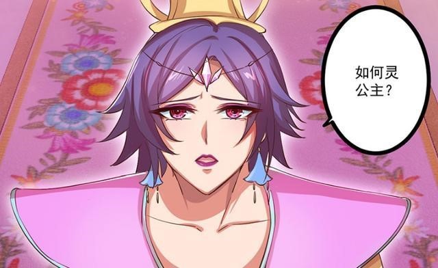 叶罗丽比速度的时候开始了辛灵和曼多拉谁速度快谁就能取胜