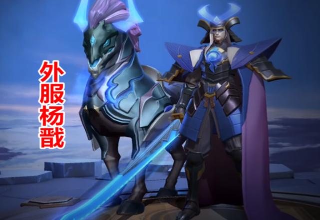 s20战令皮肤锁定杨戬,五虎马超史诗品质实锤,1430留给关羽没错了