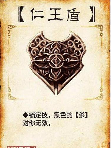 三国杀里几件来路不明的装备虽然正史无名但效果不错