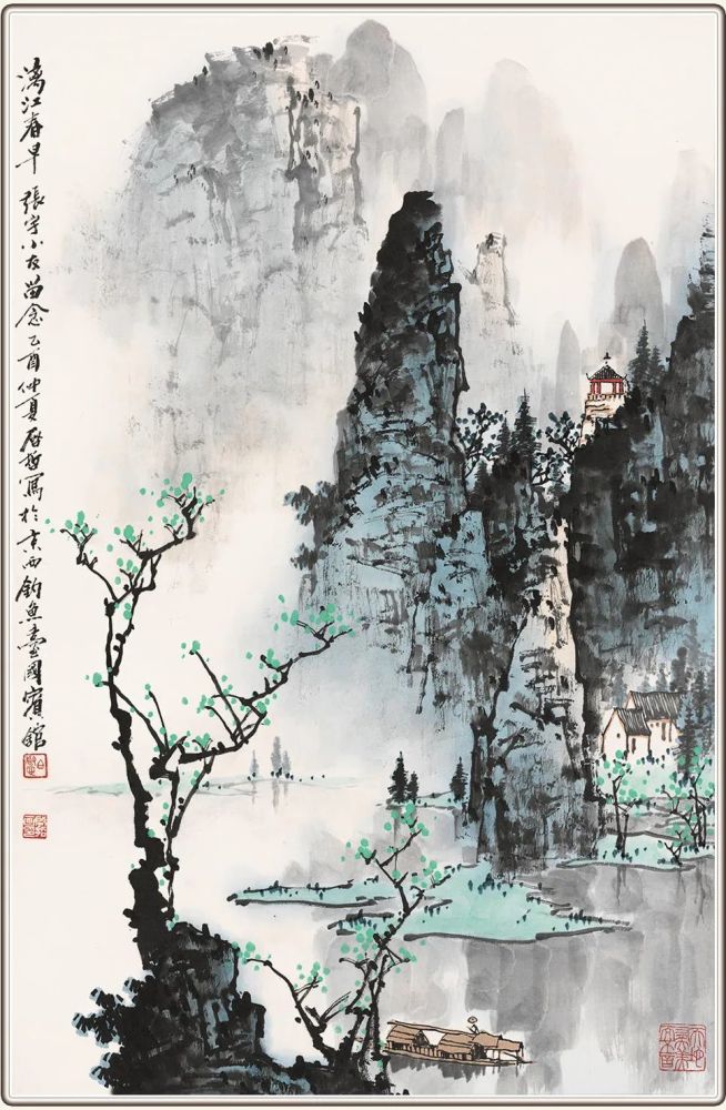 白启哲山水画作品欣赏_腾讯新闻