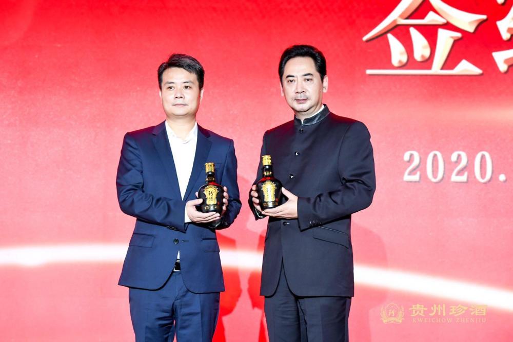 贵州珍酒未来每年产能将达2万吨 签约新代言人 开启十年新征程_腾讯