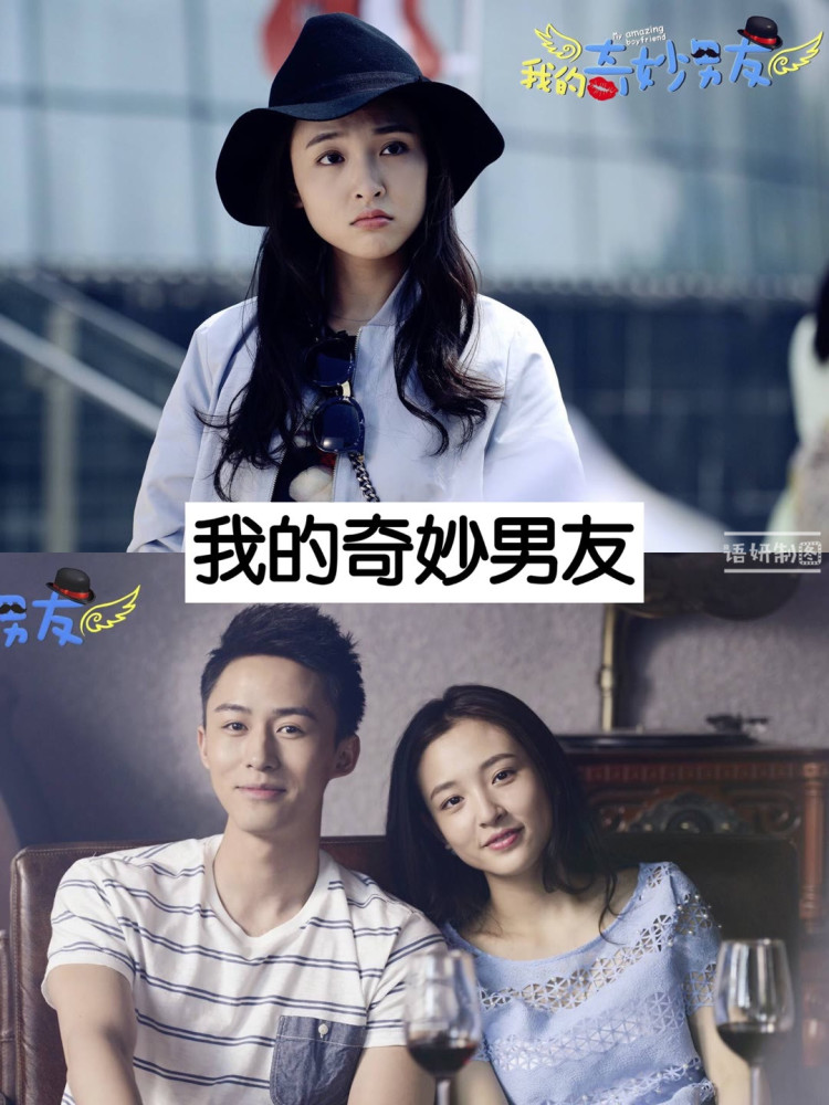 13部吴倩出演的电视剧你看过哪几部哪一部最好看