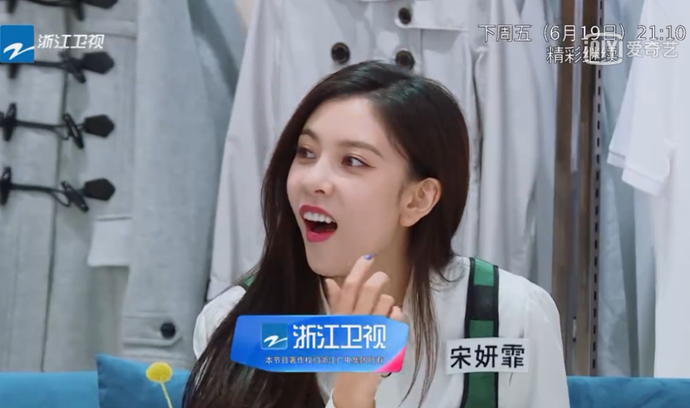 她就是宋妍霏啦,这位韩范女神拍过很多偶像剧,私下酷爱穿搭,亮相跑男