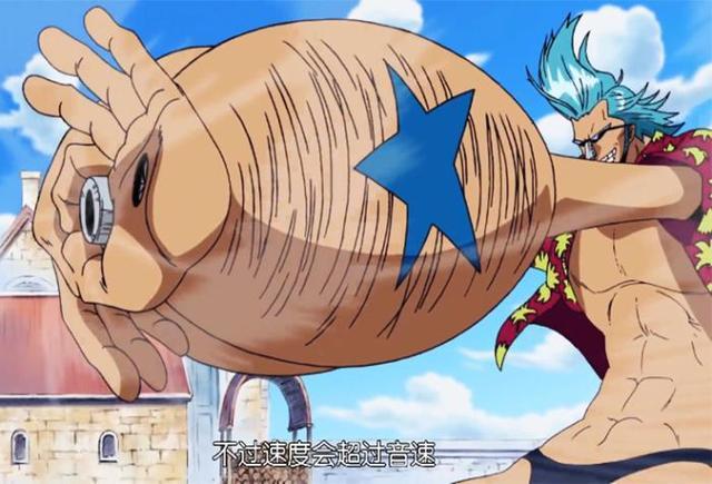 御风能力海贼王中7大风属性强者你认为谁才是风属性代表