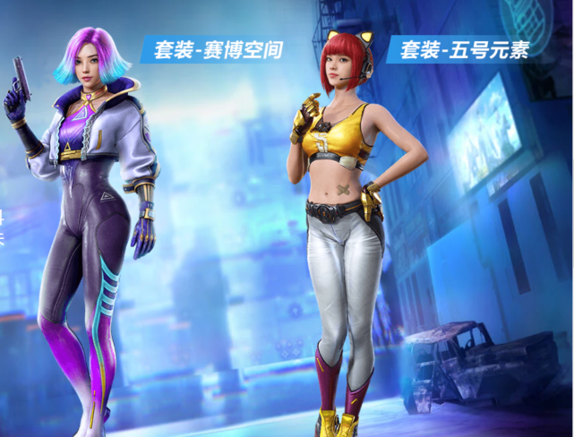 和平精英天启纪元系列上线光子又给亲儿子出枪皮了